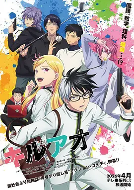 漫画改编影视作品推荐