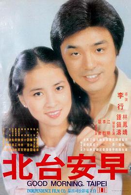 北纬四十七度 高清电影免费在线看