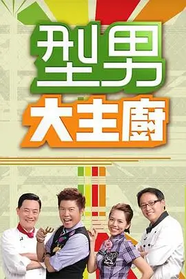 声音拼图 音乐综艺节目推荐