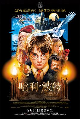 高清电影今日更新